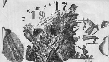 Октябрьская революция – добро или зло? Фото с pravmir.ru 