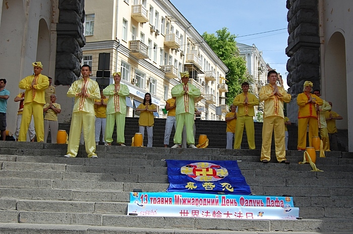Празднование всемирного Дня Фалунь Дафа. Киев, Украина. Май 2013 года. Фото с minghui.org