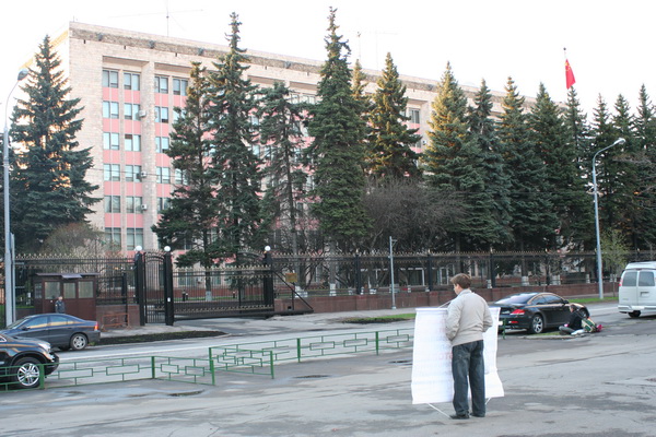 Пикет у посольства Китая. Фото: Светлана Ким/Великая Эпоха.