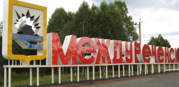 В Междуреченске произошло столкновение между ОМОНом и шахтерами. Фото с info-altai.ru