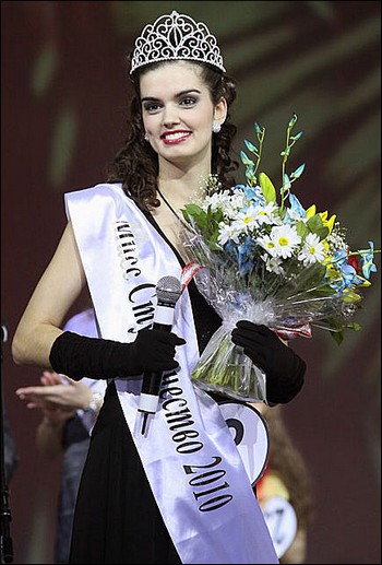 Карина Титова - Мисс студенчество-2010. Фото: amic.ru