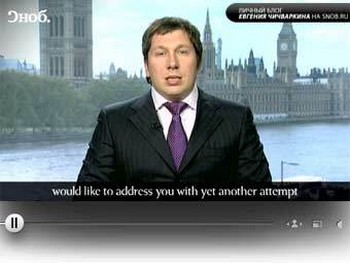 Скриншот видеообращения Евгения Чичваркина