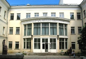 Уральская государственная консерватория имени М.П. Мусоргского. Фото: musicburg.ru
