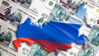 Резервный фонд России к 1 мая сократился на 2,82 млрд. рублей. Фото с news.am