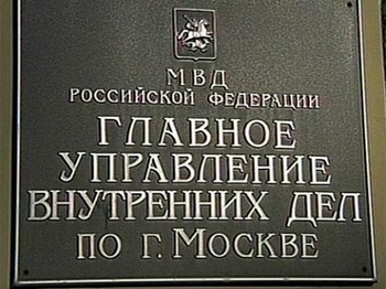 ГУВД г. Москвы: в День Победы в столице инцидентов не зафиксировано. Фото с 1tv.ru