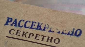 Пермские чиновники подозреваются в выдаче документации зарубежным архитекторам. Фото с topwar.ru 