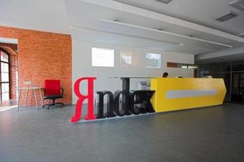 Яндекс  намеревается привлечь инвестиций на NASDAQ в 1 млрд. долларов. Фото с novoskop.ru