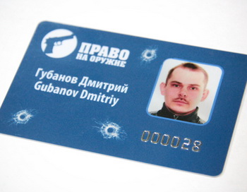 Выбор охотничьего оружия и амуниции: на что нужно обращать внимание? Фото: nobninsk.ru