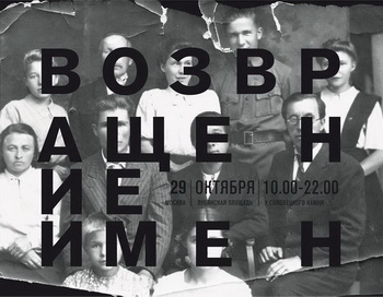 Фото с сайта october29.ru