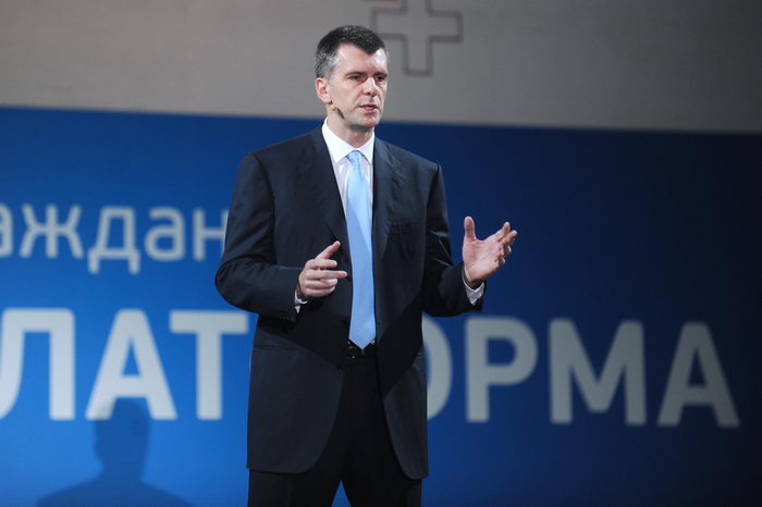 Михаил Прохоров на съезде партии «Гражданской платформы» объявил о своём уходе из бизнеса. Фото: ANDREY SMIRNOV/AFP/GettyImages
