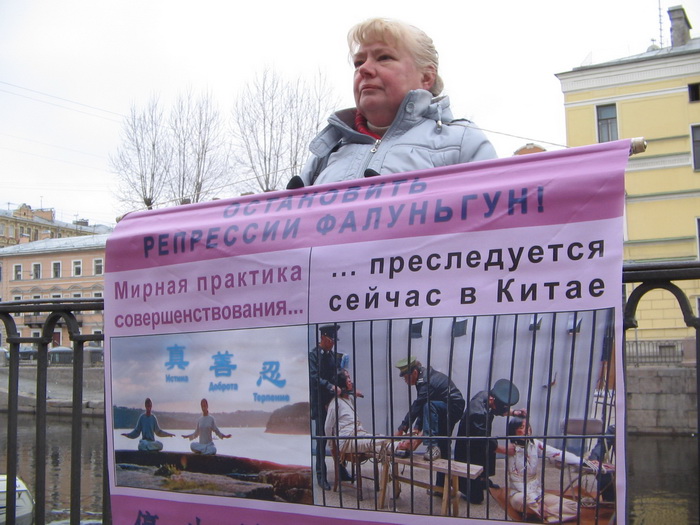 Последователи Фалуньгун провели 25 апреля акцию в память о мирной апелляции, с которой выступили в этот день в сторонники Фалуньгун в 1999 году в Пекине. Фото: Ирина Оширова/Великая Эпоха (The Epoch Times)