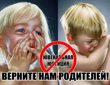 Всероссийский родительский форум «Спасем семью - спасем Россию!» прошел в Москве. Фото с сайта via-midgard.info