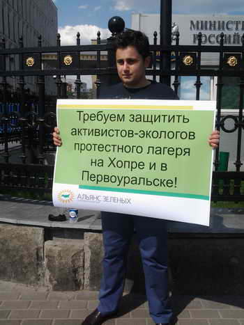 Фото предоставлено пресс-службой Политической партии «Альянс Зеленых – Народная партия»