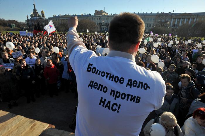 Митинг оппозиции прошёл на Болотной площади в Москве. Фото: OLGA MALTSEVA/AFP/Getty Images