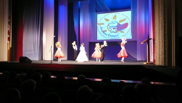 «Большое Сердце» - благотворительный марафон стартовал в Пятигорске Фото: Цветаева Олеся/Великая Эпоха 
