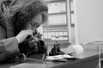 Чиновники саботируют выплаты накопительной пенсии. Фото с newbur.ru