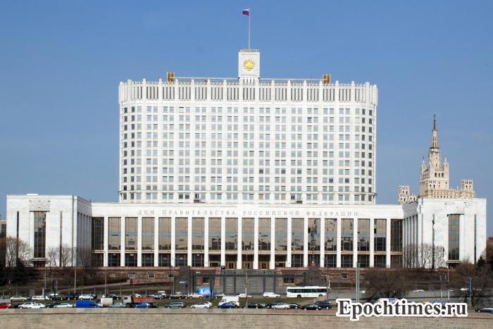 Правительство РФ. Фото: NATALIA KOLESNIKOVA/AFP/Getty Images