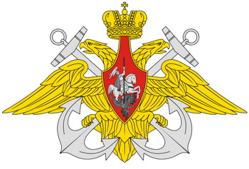 Эмблема ВМФ России