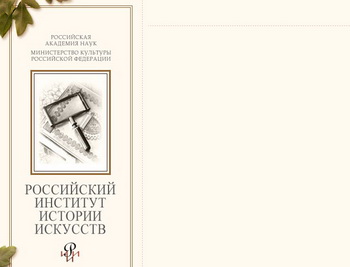 Скриншот с сайта artcenter.ru