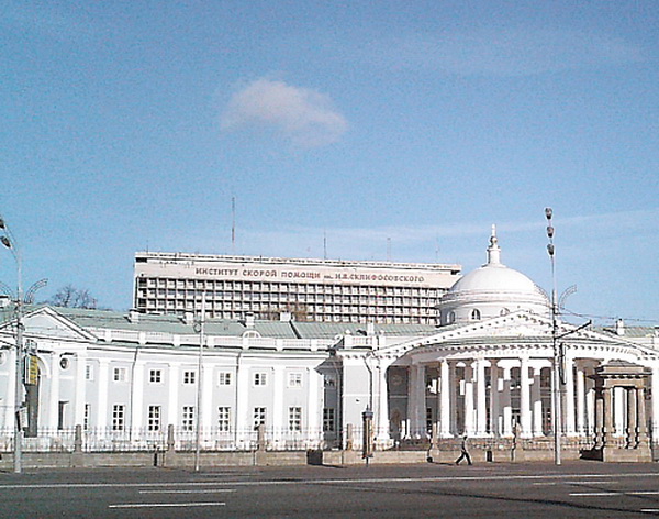 Институт Скорой помощи им. Склифосовского в Москве. Фото: Vladimir OKC/commons.wikimedia.org