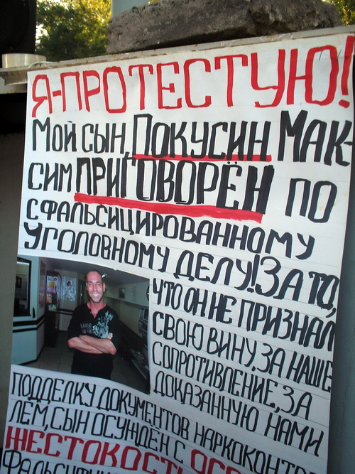 В Хакасии состоялась акция против произвола правоохранительных органов в республике, прошедшая под лозунгом «Мы хотим жить по российскому закону, а не уголовному кодексу Хакасии». Фото: Татьяна Соколова/Великая Эпоха (The Epoch Times) 