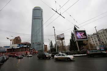 Екатеринбург. Фото: Harry Engels/Getty Images