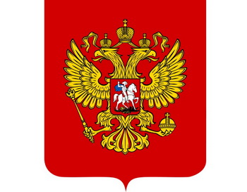 Правозащитники выступили против изменения Конституции РФ