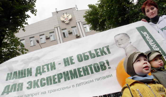 Акции протеста против генетически модифицированных добавок в детское питание. Фото: MIKHAIL POCHUEV/AFP/Getty Images