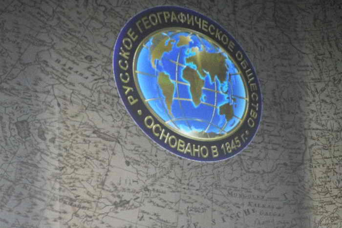 При поддержке Русского географического общества в Санкт-Петербурге начался ХI Чемпионат мира по географии National Geographic среди школьников. Фото: ALEXEY NIKOLSKY/AFP/Getty Images
