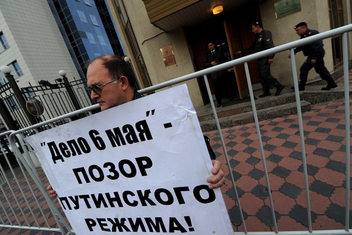 Одиночный пикет против ареста узников «болотного дела» возле здания Федерального Следственного комитета в Москве, 27 сентября 2012 года. Фото: ANDREY SMIRNOV/AFP/GettyImages