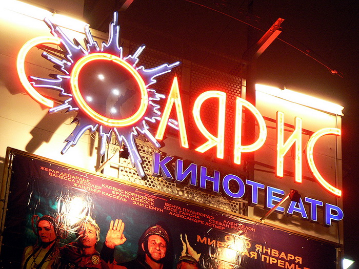 Компания «Актив Дизайн» — 12 лет на рынке наружной рекламы. Фото: reklama-msk.com