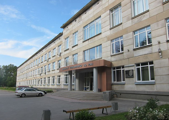 Институт теплофизики СО РАН в Новосибирске. Фото: Obakeneko/commons.wikimedia.org