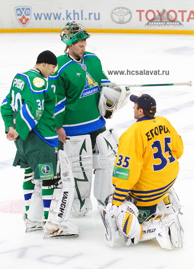 Фото с сайта hcsalavat.ru