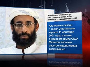 Анвар аль-Авлаки – террорист № 1 с июля 2010 года. Фото с for-ua.com