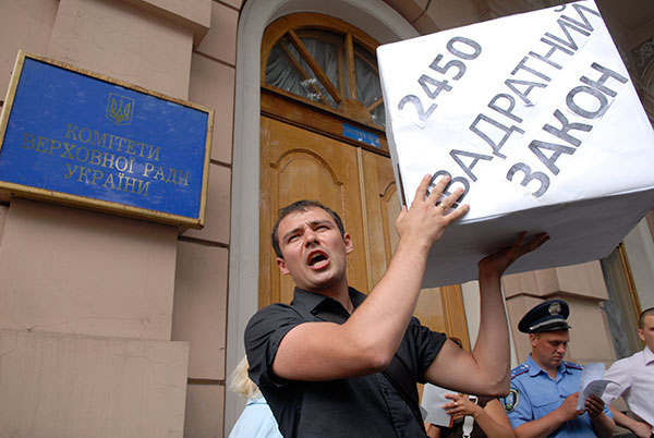 Молодежь Украины выступила против ограничения права на мирные протесты. Киев. 14 июня 2010 года. Фото: Владимир Бородин/The Epoch Times