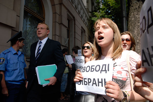 Молодежь Украины выступила против ограничения права на мирные протесты. Киев. 14 июня 2010 года. Фото: Владимир Бородин/The Epoch Times