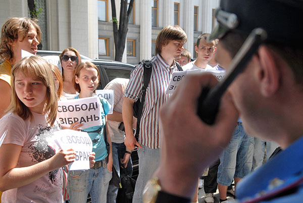 Молодежь Украины выступила против ограничения права на мирные протесты. Киев. 14 июня 2010 года. Фото: Владимир Бородин/The Epoch Times