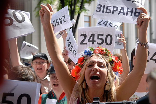 Молодежь Украины выступила против ограничения права на мирные протесты. Киев. 14 июня 2010 года. Фото: Владимир Бородин/The Epoch Times