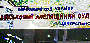 Развитие украино-китайских отношений: из Украины выслали военного шпиона. Фото с сайта epochtimes.com.ua
