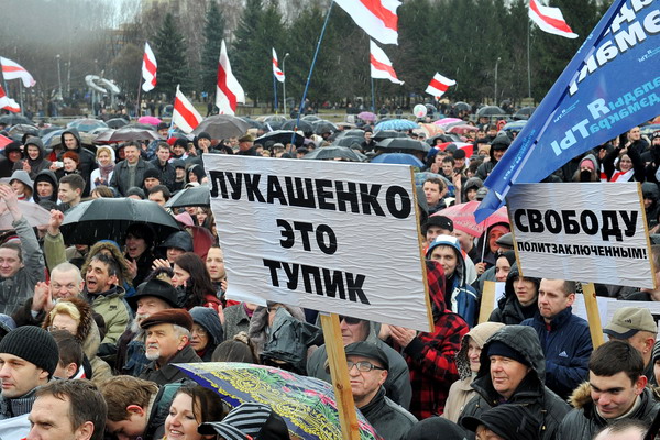 ЕС вводит дополнительные санкции в отношении Белоруссии. Демонстрация опозиционных сил 25 марта 2012 года в Минске, Белоруссия. Фото: VIKTOR DRACHEV/AFP/Getty Images