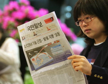 Фото: Chung Sung-Jun/Getty Images