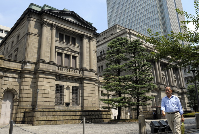 Банк Японии в Токио. Фото: TOSHIFUMI KITAMURA/AFP/Getty Images