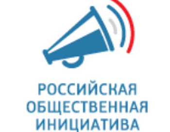 Петицию об отмене закона, расположенную на сайте «Российской общественной инициативы», подписали уже свыше 80 тыс. человек. Фото с сайта wikipedia.org