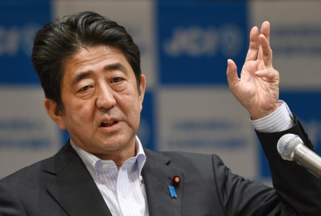 Премьер-министр Японии Синдзо Абэ. Фото: TORU YAMANAKA/AFP/Getty Images