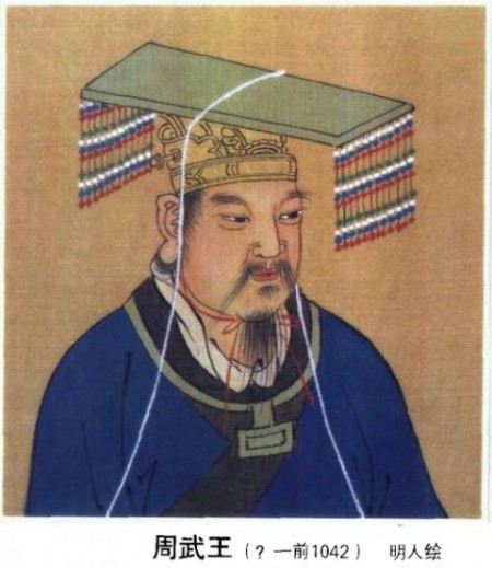 King_Wu_of_Zhou_Dynasty-480x554