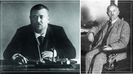красин
