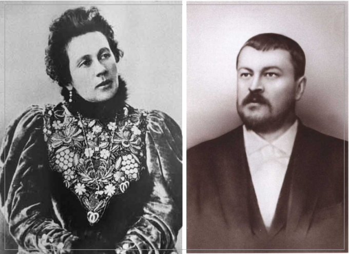 жена