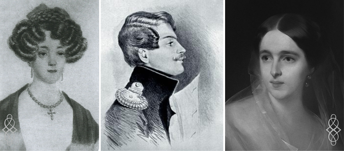 трио