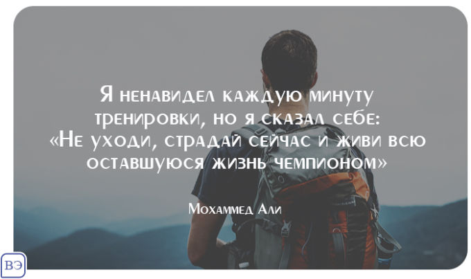 Слова чемпиона мотивируют: высказывания Мохаммеда Али