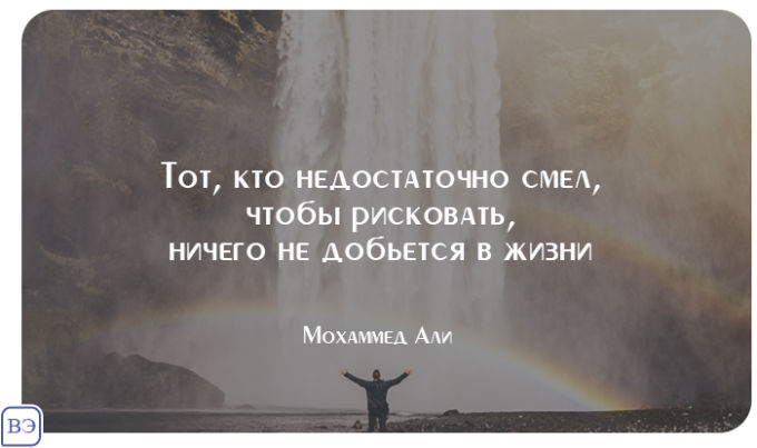 Слова чемпиона мотивируют: высказывания Мохаммеда Али